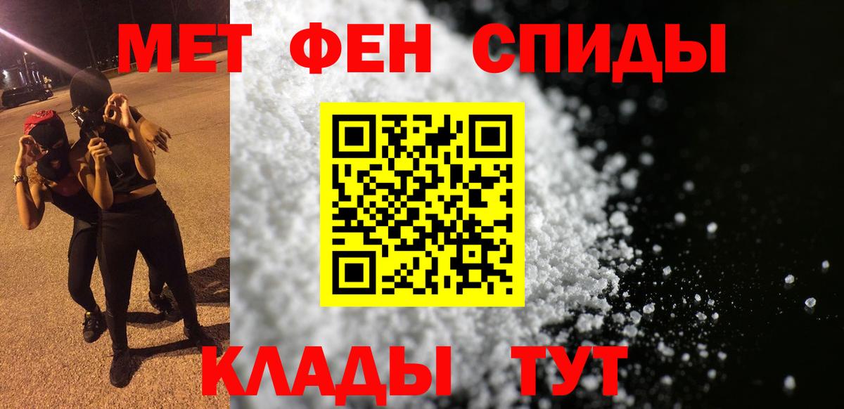 АМФЕТАМИН Premium  Вход с VPN  Amphetamine  Соль-Илецк 