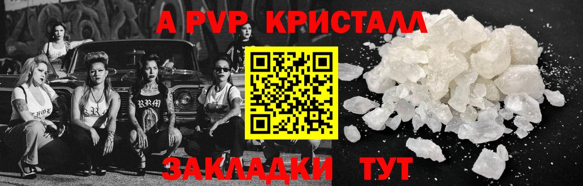 Alfa_PVP СК  Вход с VPN  Альфа ПВП СК  Соль-Илецк 