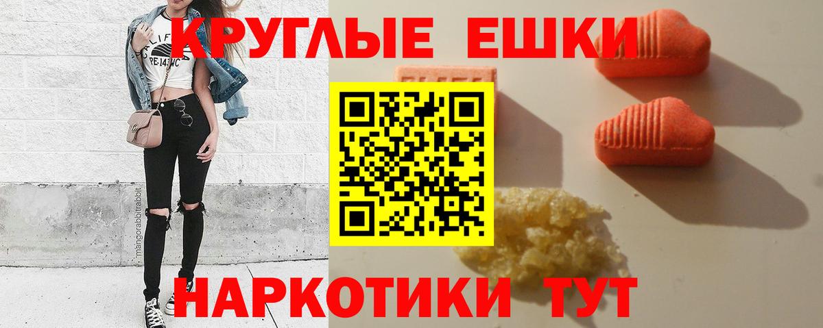 Ecstasy louis Vuitton  Вход с VPN  Соль-Илецк 