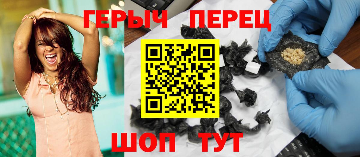 Героин афганец Соль-Илецк