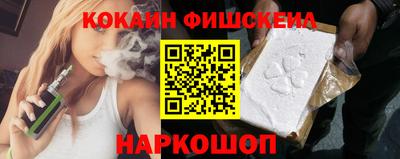гашик Будённовск