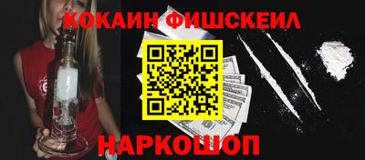 гашик Будённовск