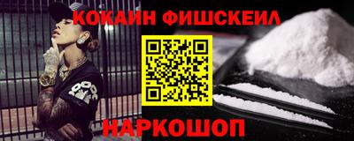 наркотики Бузулук