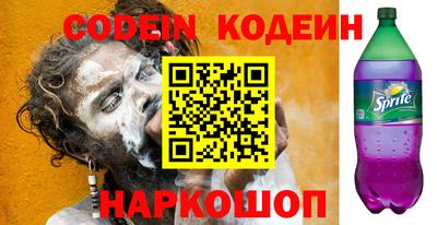 наркотики Бузулук