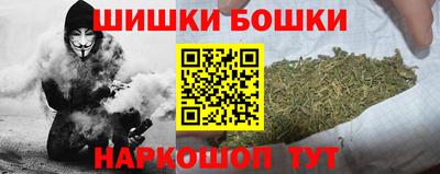 наркотики Бузулук