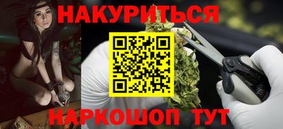гашик Будённовск