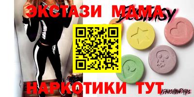 наркотики Бузулук