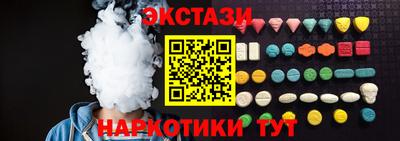 гашик Будённовск