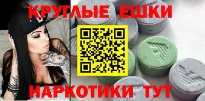 наркотики Бузулук