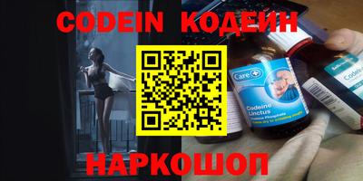 наркотики Бузулук
