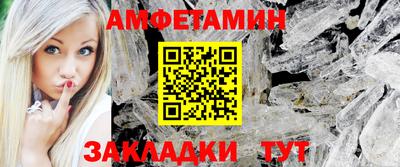 гашик Будённовск