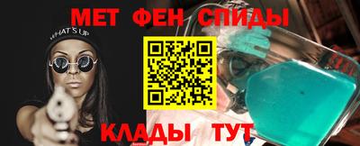 гашик Будённовск