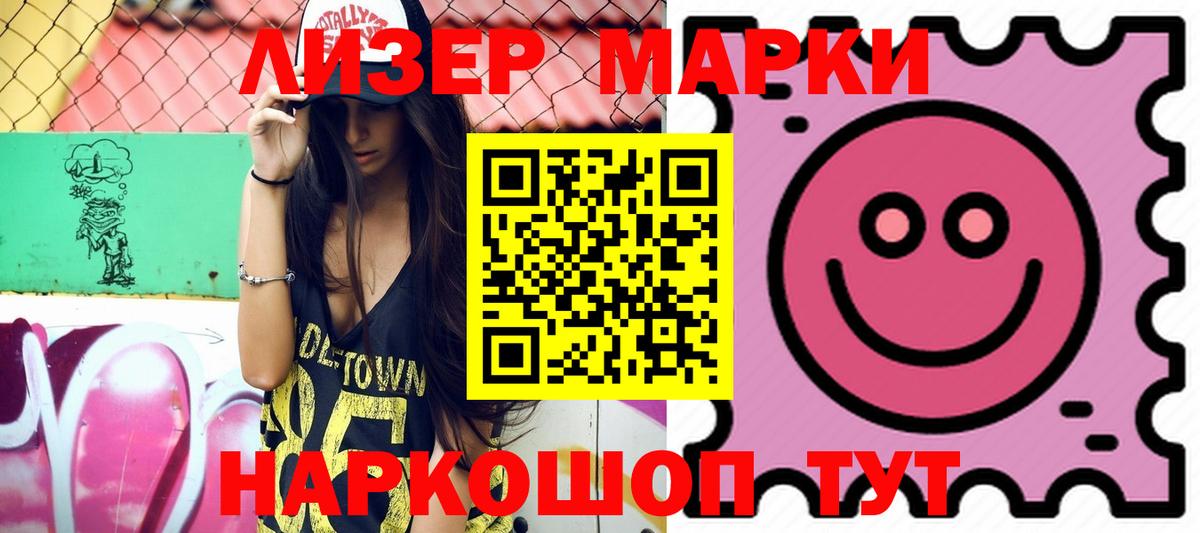Лсд 25 экстази кислота Соль-Илецк