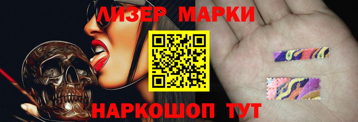 Соль-Илецк  Лсд 25 экстази кислота  LSD-25 экстази кислота  Вход с VPN 